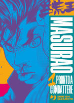 Masurao Celebration Variant Collection